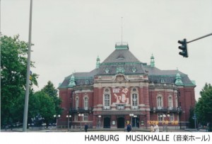 hamburg_musikhalle (1)