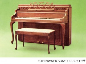 steinway06