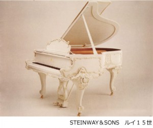 steinway08