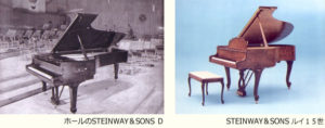 Steinway05